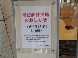 20190616-01.jpg