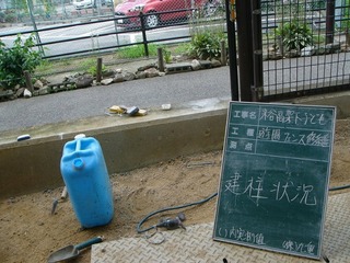 20190724-01.jpg