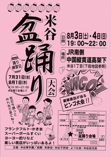 20190803.jpg