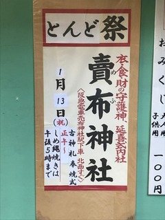 20200103-03.jpg